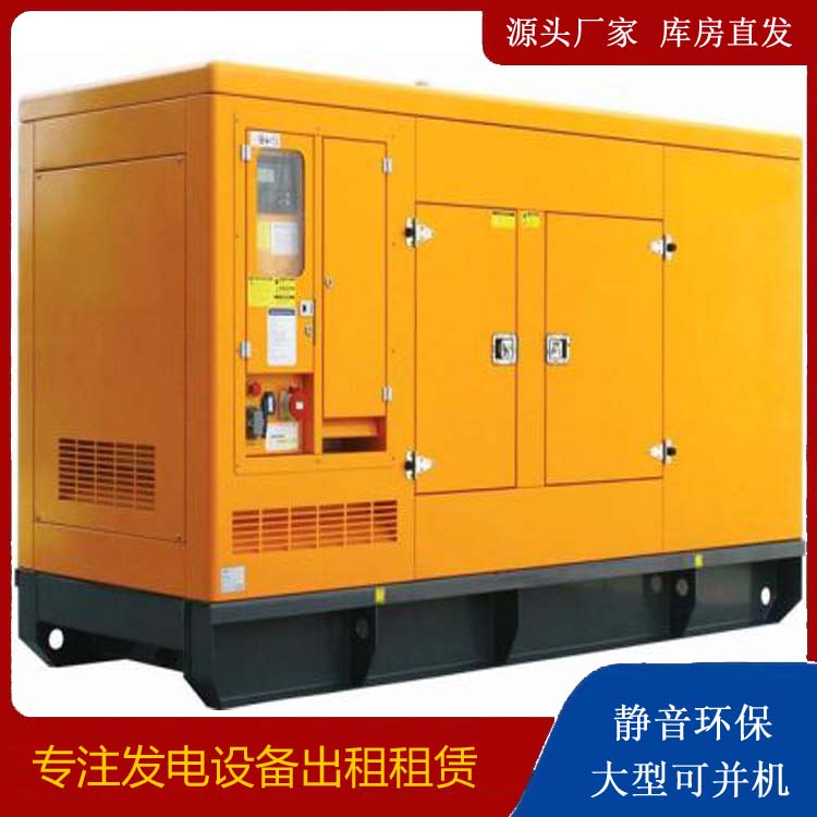 京山发电机出租 柴油机组启动电瓶的方法和和保养