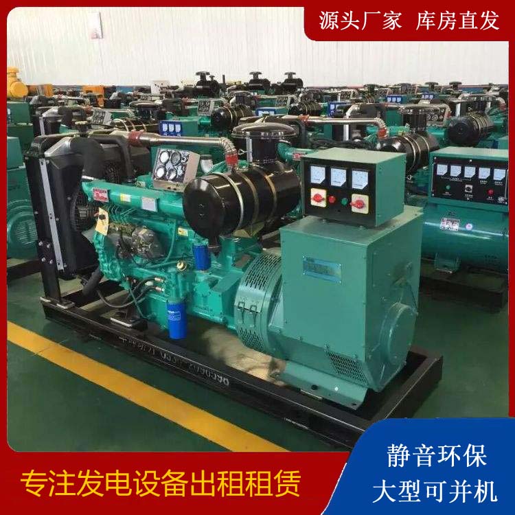京山租赁发电机的原理是什么